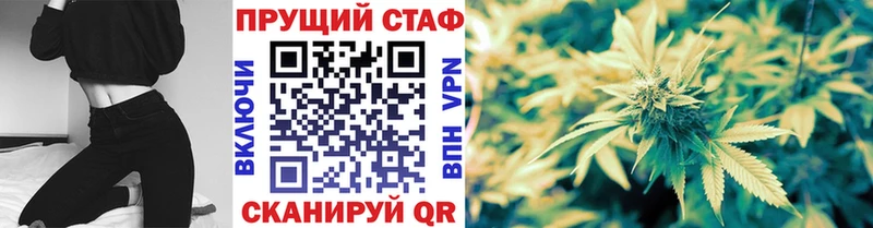 Купить закладку КЕТАМИН А ПВП Гашиш Мефедрон COCAIN Бошки Шишки Суровикино