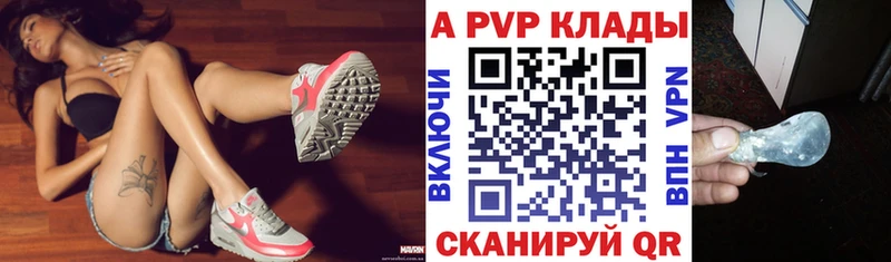 Купить где  Суровикино  А ПВП СК КРИС 