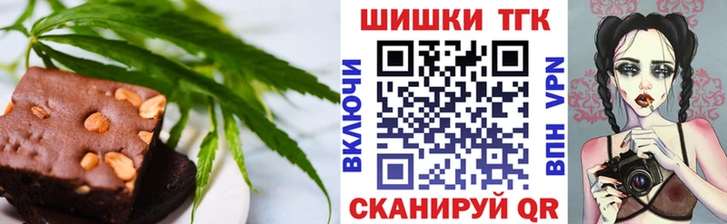 Купить  Суровикино  Еда ТГК марихуана 