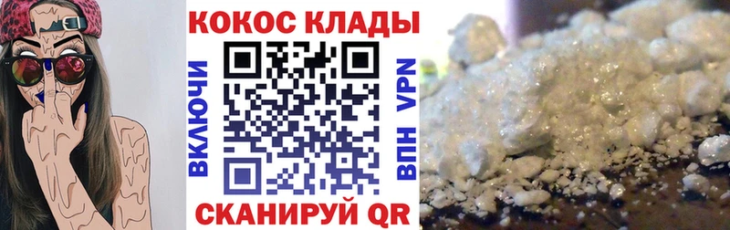 Cocaine Fish Scale Купить где Суровикино