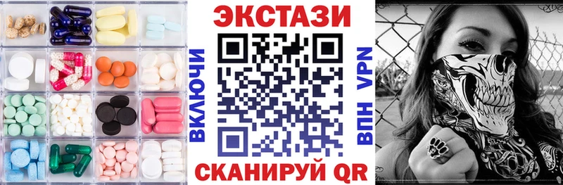 Купить где  Суровикино  Экстази 300 mg 