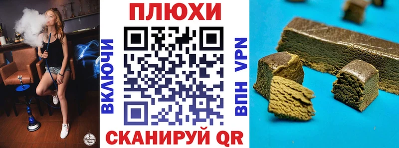 Купить где  Суровикино  ГАШИШ 40% ТГК 