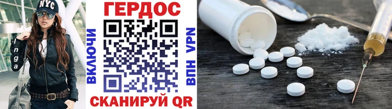 Купить Суровикино Героин Heroin