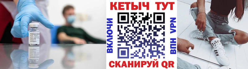 Купить где  Суровикино  Кетамин ketamine 