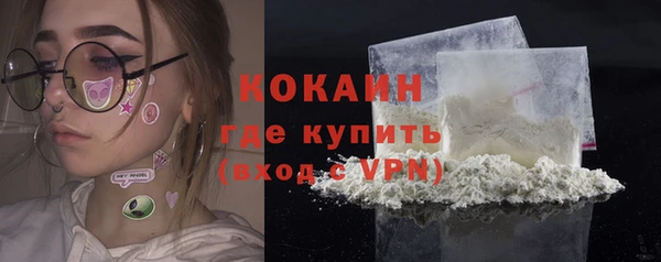 марки nbome Балабаново