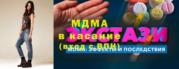 таблы Аркадак