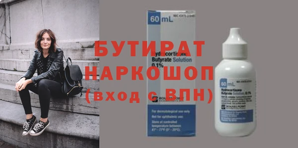 таблы Аркадак
