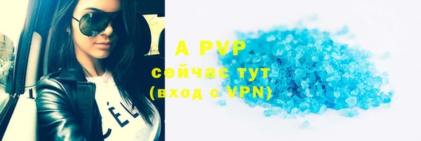 таблы Аркадак