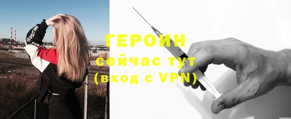 марки nbome Балабаново
