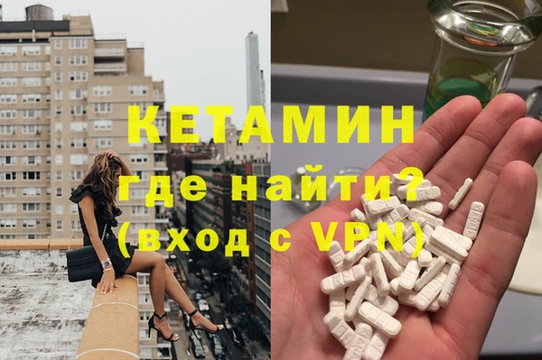 марки nbome Балабаново