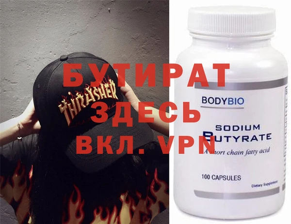 таблы Аркадак