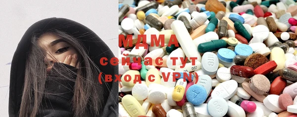 Альфа ПВП Армянск