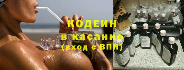 марки nbome Балабаново