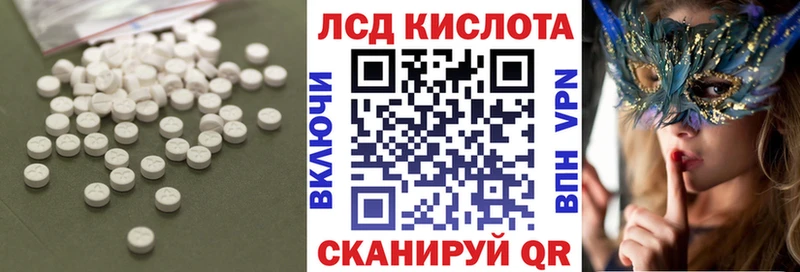 LSD-25 экстази кислота  Купить где  Суровикино 