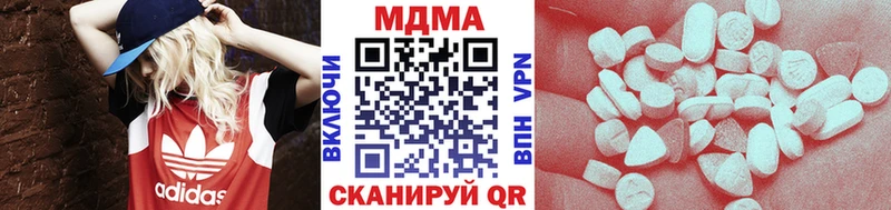 МДМА VHQ  Купить закладки  Суровикино 