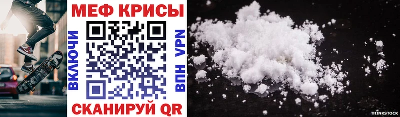 Купить  Суровикино  Меф 4 MMC 