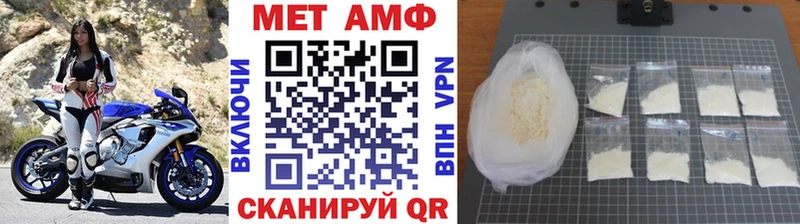 МЕТАМФЕТАМИН Декстрометамфетамин 99.9%  Купить где  Суровикино 