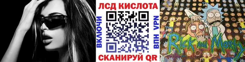 Марки 25I-NBOMe 1,5мг Суровикино
