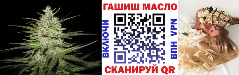 Купить где  Суровикино  ТГК THC oil 